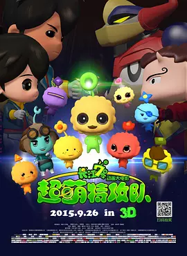 超碰精品