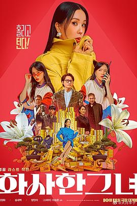 中文字幕人成一区