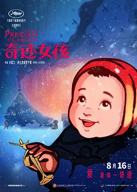 伊人手机在线视频