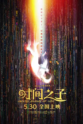 色月丁香