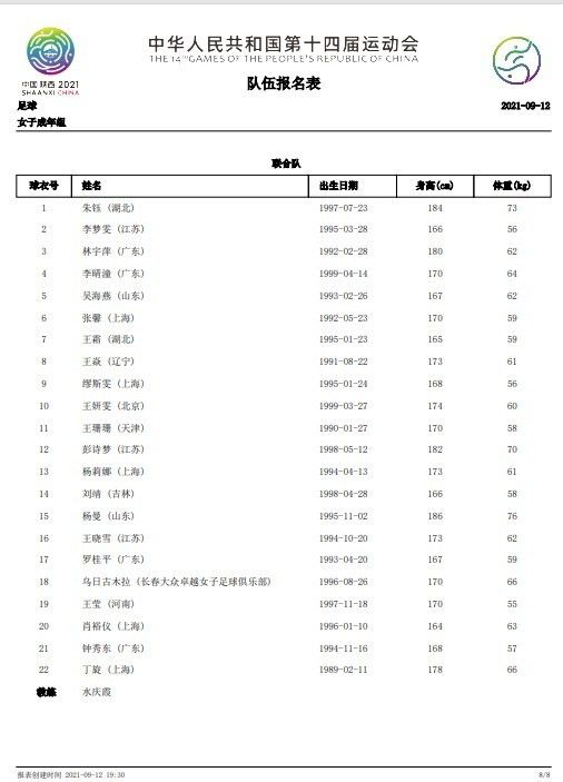 河北彩
