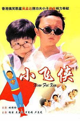 欧美字幕