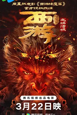 激情久久婷婷