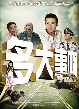 福利在线观看免费高清完整版