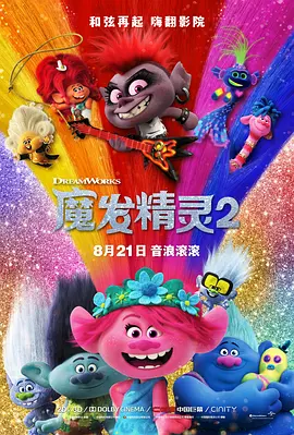 欧美暧暧视频
