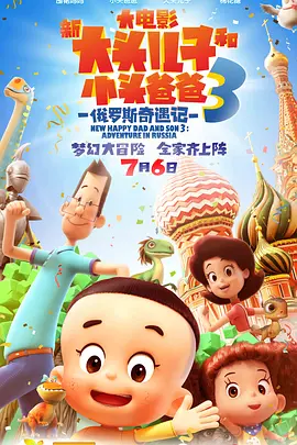 校霸被惩罚到失禁高h