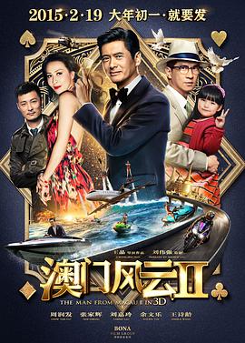 波多野结衣多大