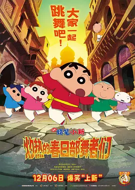 警察节宣传活动