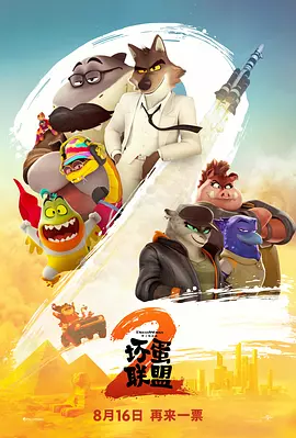 暮色心约免费观看完整版