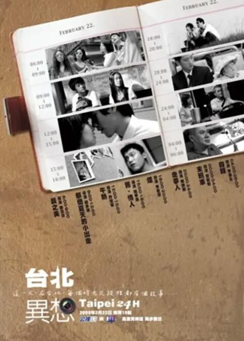 日韩精品另类天天更新