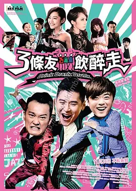 nahimic3