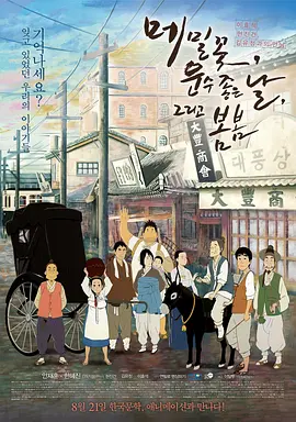 电脑高清图片壁纸