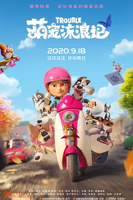 麻豆福利网