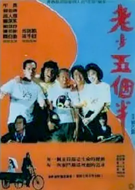 两个小男生输了脱裤子