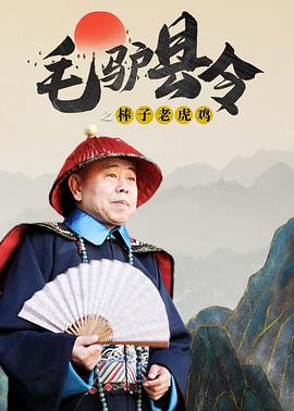 傲骨贤妻第二季在线观看