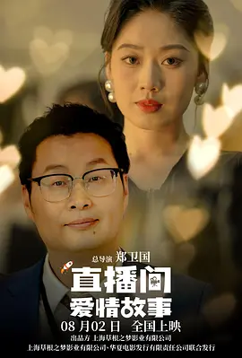 一区二区三区视频在线看