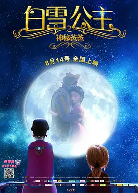 激情视频黄色