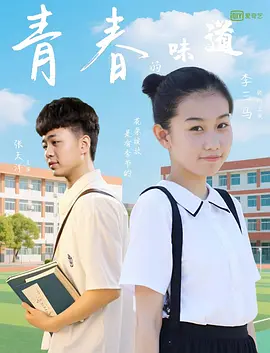 主播在线播放