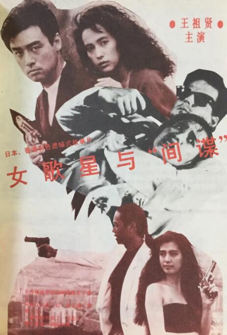 亚洲欧美国产另类