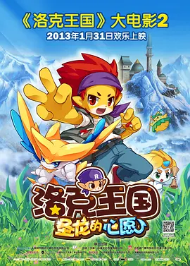 奇米av电影