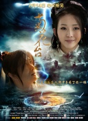日本少妇大战黑人