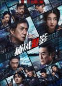《牧神记》免费观看