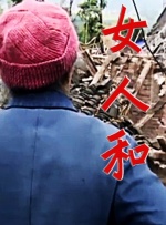国产第一页精品