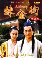 午夜狠狠干