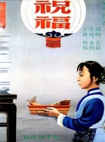 私拍在线