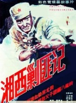 亚洲欧洲综合在线