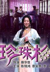 大胸美女的隐私
