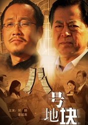 操屁股的视频
