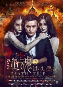 把奶罩脱了屁股撅到天上去打作文
