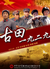 高压监狱主演