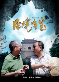 国产欧美一区二区三区在线看