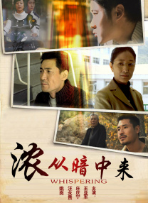 亚洲精品高清在线观看