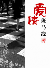 差差30分钟很疼的视频观看体验