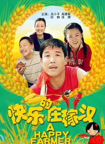 欧美精品一区二区三区免费播放