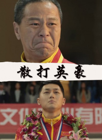 91模特