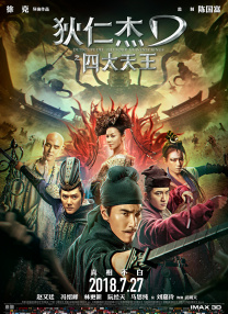 久久综合成人网