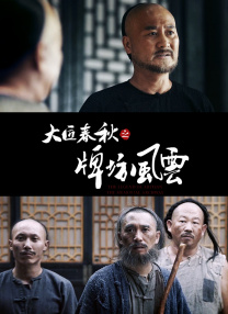 国产福利小视频