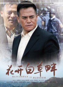 青青草十七色