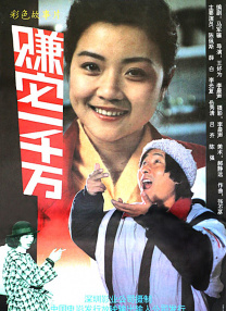 女人远离hdd是什么意思