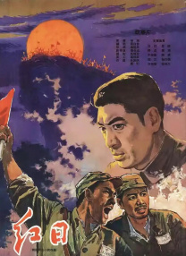 上原海里