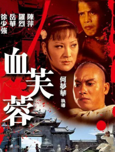 羞羞无遮挡