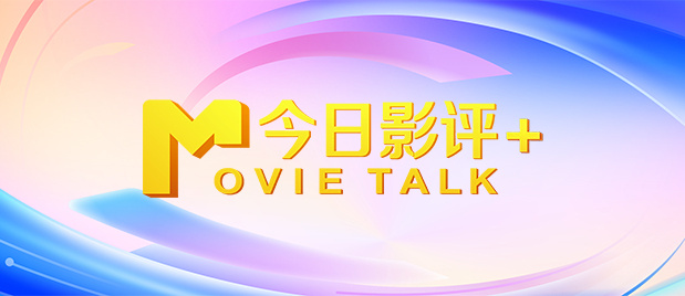 蛇女传说