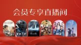 《塔尔萨之王》